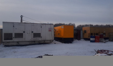Аренда дизельного генератора
