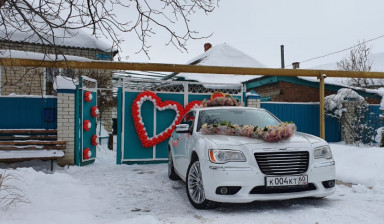 Крайслер, лимузин Пятигорск, область.
