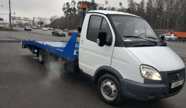 89524471877 Эвакуатор круглосуточно заказать