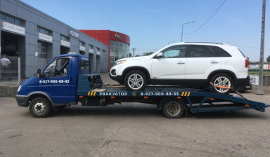 +79279008855 Услуги эвакуатора со сходнями.