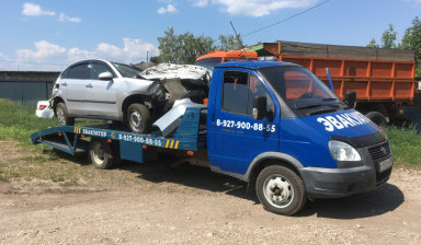 +79279008855 Услуги эвакуатора со сходнями.