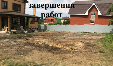 Демонтаж домов, снос зданий