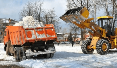 Вывоз снега по городу и области