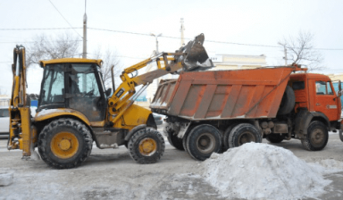 Вывоз снега по городу и области