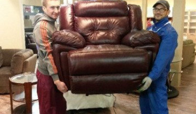 УСЛУГИ ГРУЗЧИКОВ И ТРАНСПОРТА