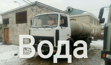Водовоз, вода водопроводная, горячая, бассейна