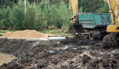 Продажа торфа с доставкой