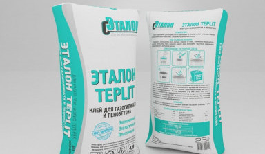 Сухие строительные смеси, Цемент