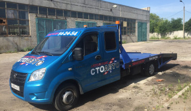 +79192128872 Эвакуатор 24ч 3т