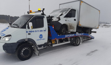 89045770030 эвакуатор 24/7, отогрев авто, сто