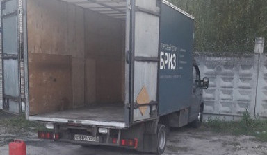 Грузоперевозки по городу, области, регионам.