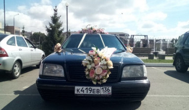 Свадьбы
