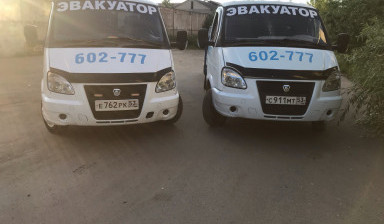 Эвакуатор Великий Новгород, область.
