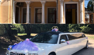 Аренда Лимузина