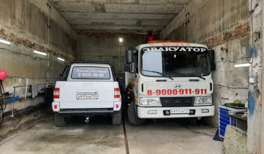 Эвакуатор 8 9000 911 911