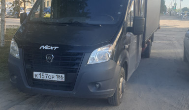 Грузоперевозки по городу и межгороду.