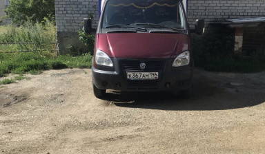 Перевозки грузовые район, область, Россия.