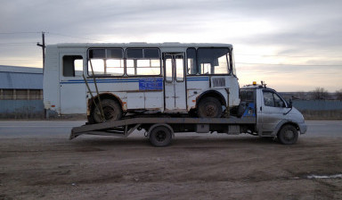 Эвакуатор Автоэвакуатор Бузулук 24ч
