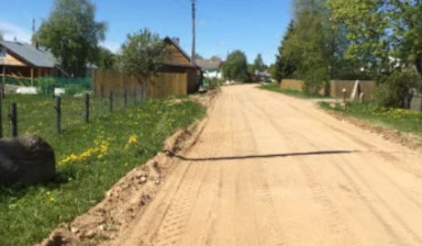 Благоустройство | Выполнение услуг