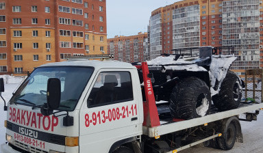 +79130082111 Эвакуатор, услуги эвакуатора