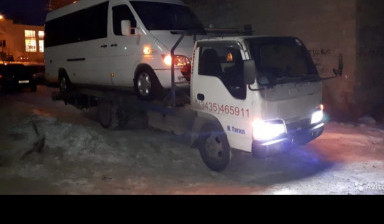 +79130082111 Эвакуатор, услуги эвакуатора
