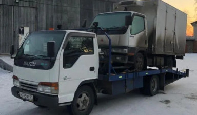 +79130082111 Эвакуатор, услуги эвакуатора