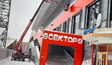 Автовышки от 15 м до 26 метров Новокузнецк, обл.