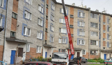 Автовышки от 15 м до 26 метров Новокузнецк, обл.