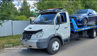 +79619802848 Эвакуатор услуги город, межгород.