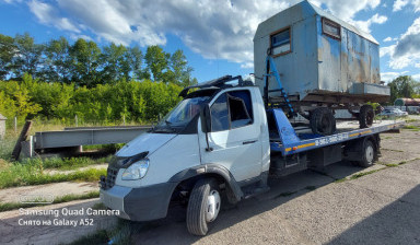 +79619802848 Эвакуатор услуги город, межгород.