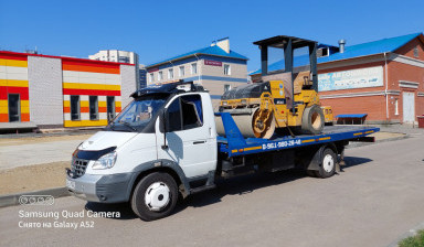 +79619802848 Эвакуатор услуги город, межгород.