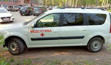 Транспортировка, перевозка лежачих больных.