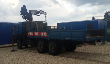 Услуги манипулятор- кран заказ грузоперевозки в Симферополе