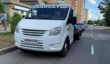 89994444222 Эвакуатор, тех. помощь на дороге.