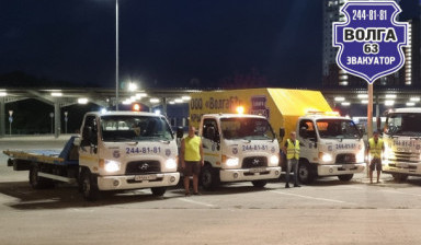 Услуги эвакуатора 24/7 заказ 8 (927) 207-16-37