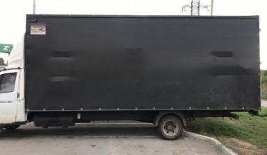 Междугородние перевозки, сборные грузы