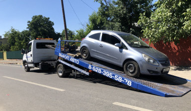 Эвакуатор в Черкесске
