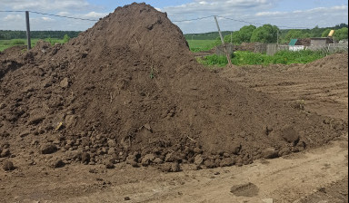 Навоз, Перегной, Грунт плодородный