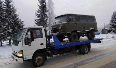 Эвакуатор 24 часа
