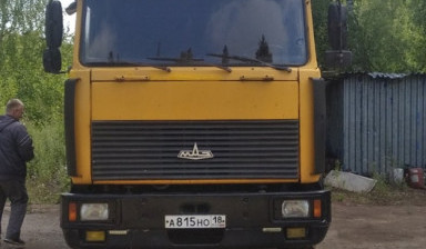 Перевозка любого груза