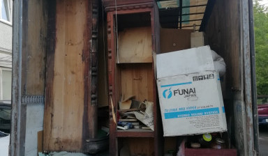 Вывоз мусора. Газель 3 х 5 ти тонники