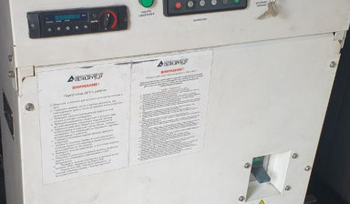 Сдам в долгосрочную аренду ДС 250 кВт.