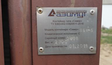 Сдам в долгосрочную аренду ДС 250 кВт.