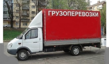 Такелажные работы