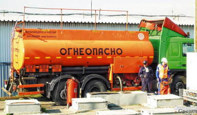 Перевозка светлых нефтепродуктов