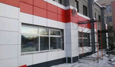 Ремонтные и строительные работы