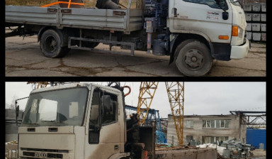 АРЕНДА Манипулятора, УСЛУГИ грузоперевозки