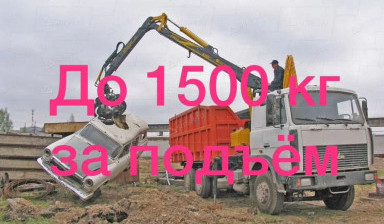 Самосвал с грейфеом, вывоз мусора в Мурманске