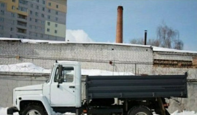 Вывоз мусора, Газон, Газель