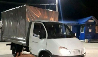 Вывоз мусора, Газон, Газель